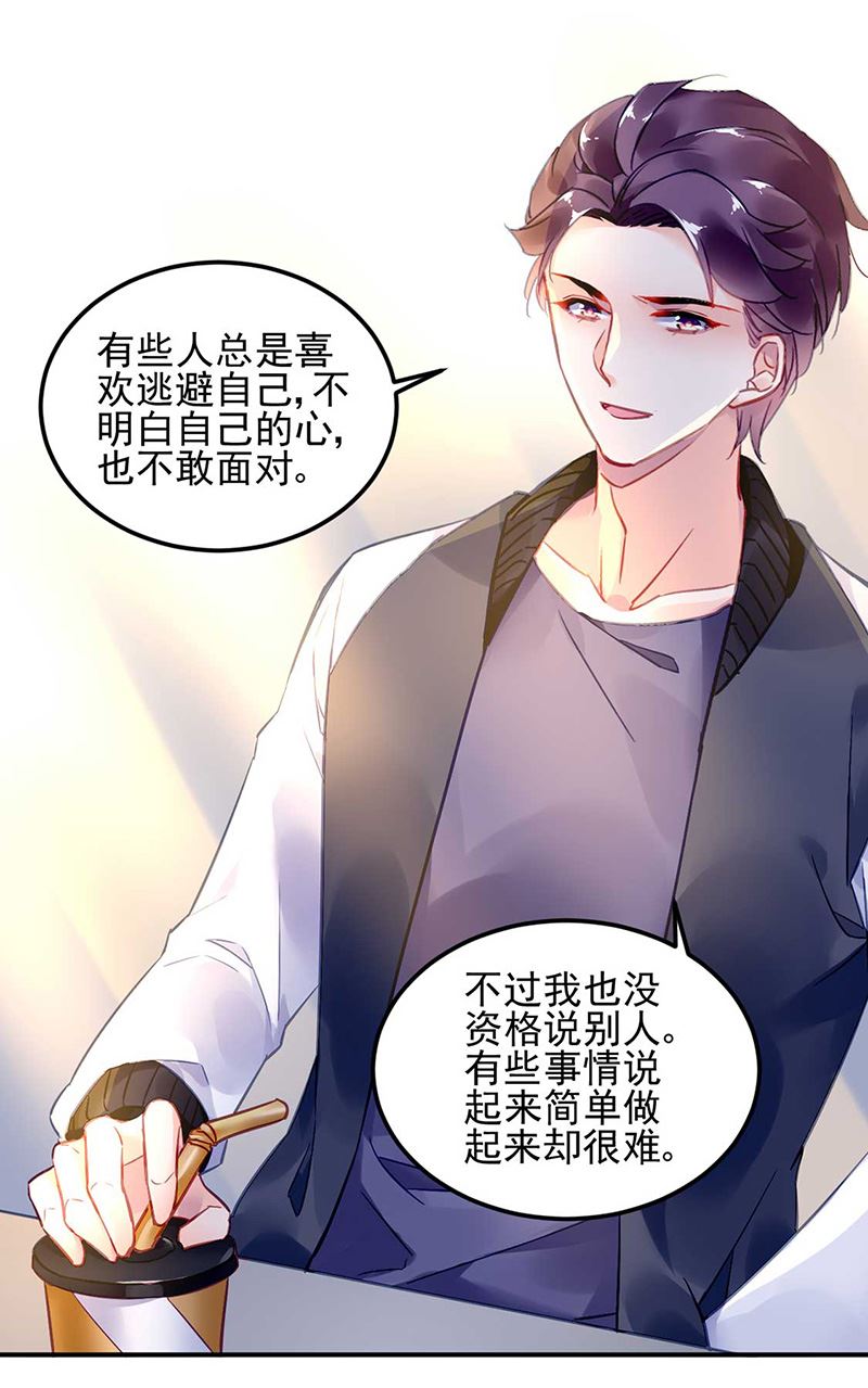 第72话 矛盾(1/2)-第72话