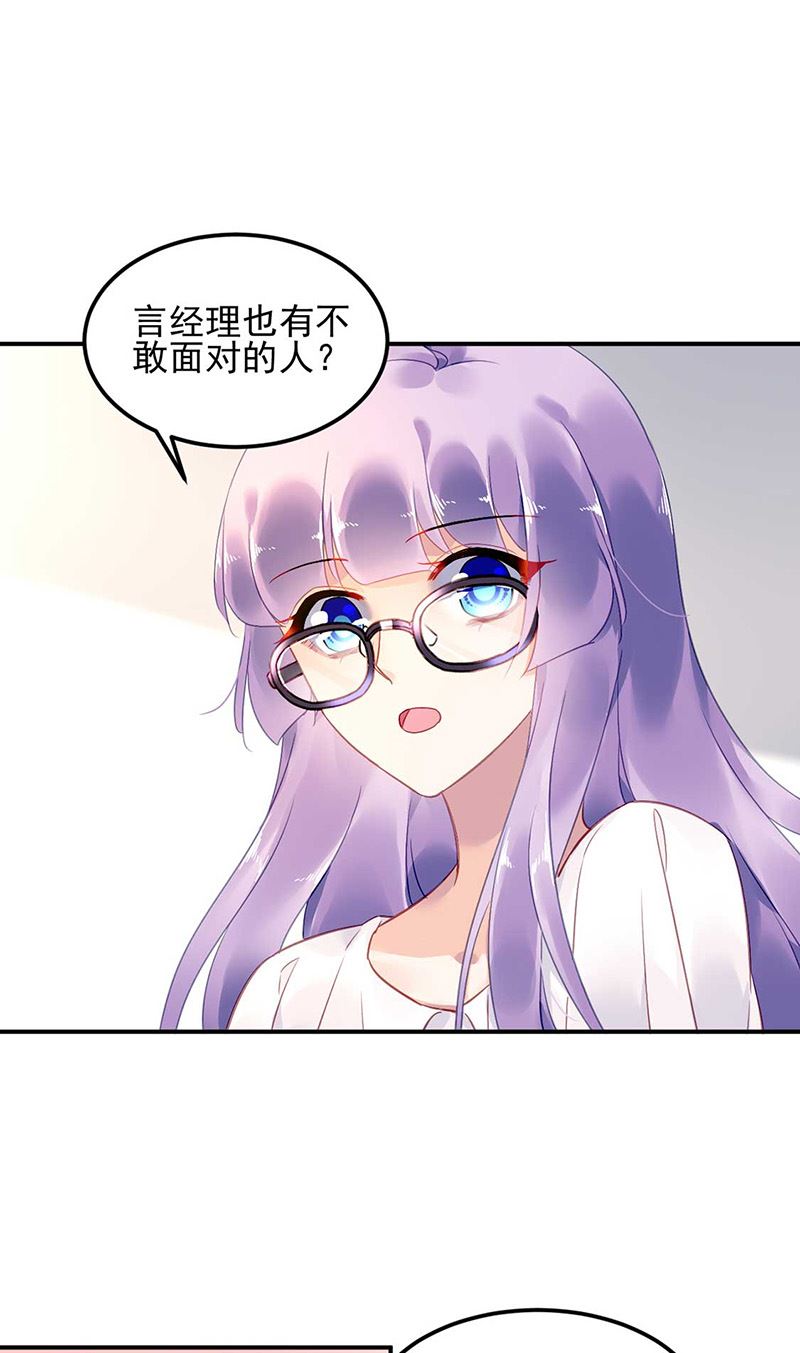 第72话 矛盾(1/2)-第72话
