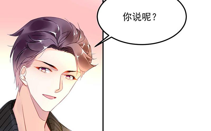 第72话 矛盾(1/2)-第72话