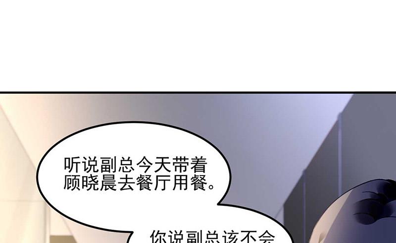第72话 矛盾(1/2)-第72话