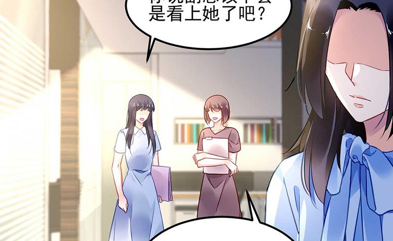 第72话 矛盾(1/2)-第72话