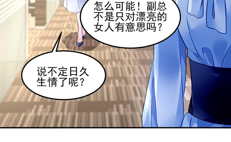 第72话 矛盾(1/2)-第72话