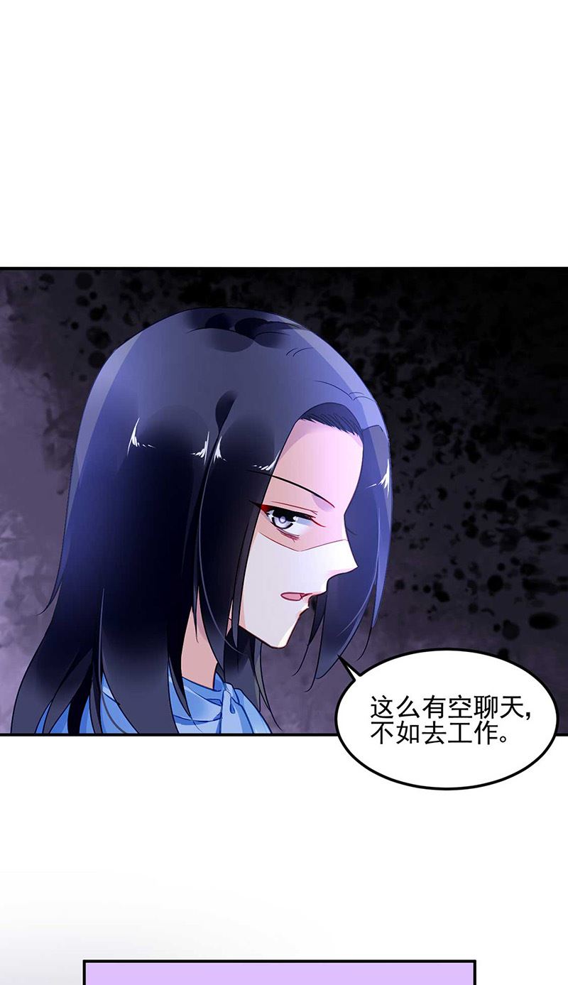 第72话 矛盾(1/2)-第72话