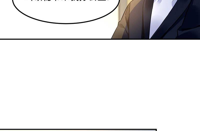 第72话 矛盾(1/2)-第72话