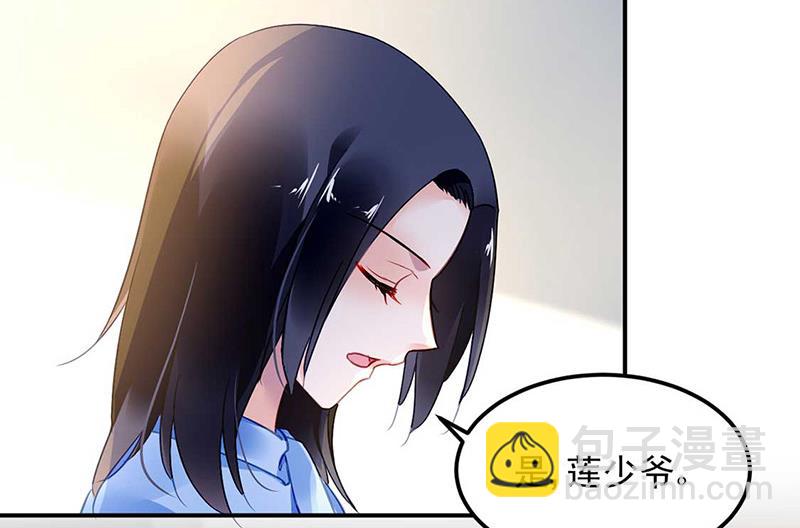 第72话 矛盾(1/2)-第72话
