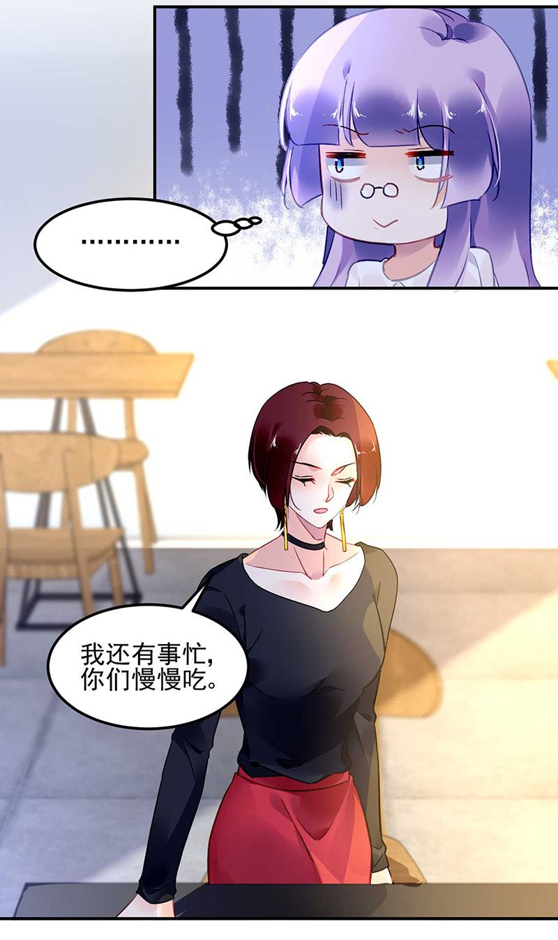 第72话 矛盾(1/2)-第72话