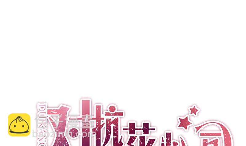 第74话 乖女孩(1/3)-第74话