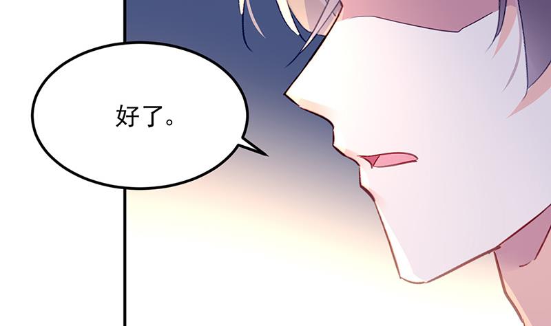 第74话 乖女孩(1/3)-第74话