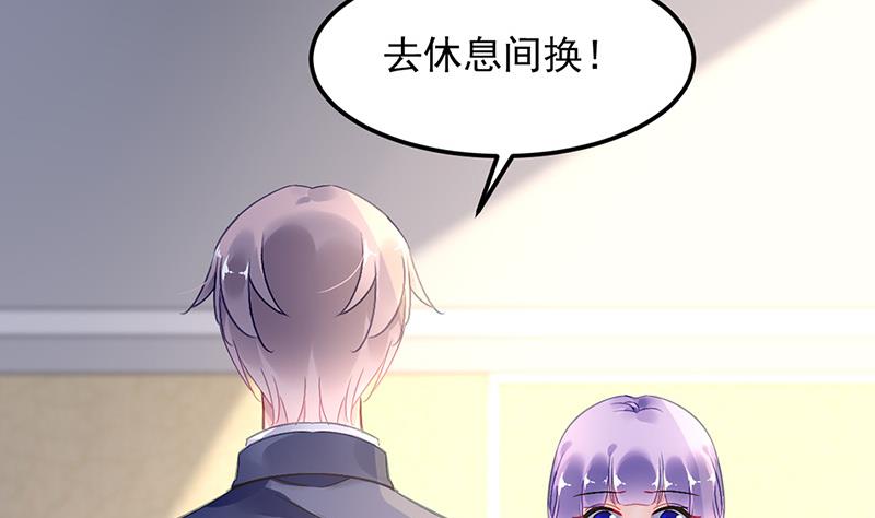 第74话 乖女孩(1/3)-第74话