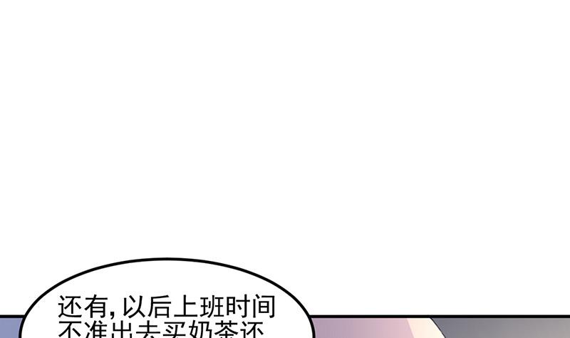 第74话 乖女孩(1/3)-第74话