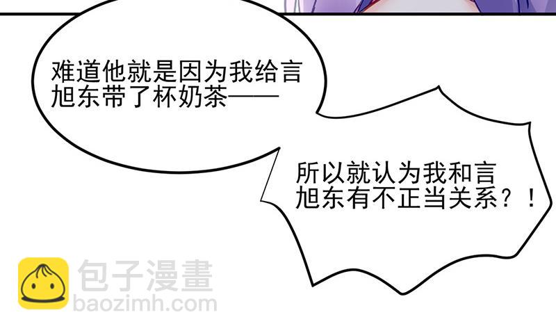 第74话 乖女孩(1/3)-第74话
