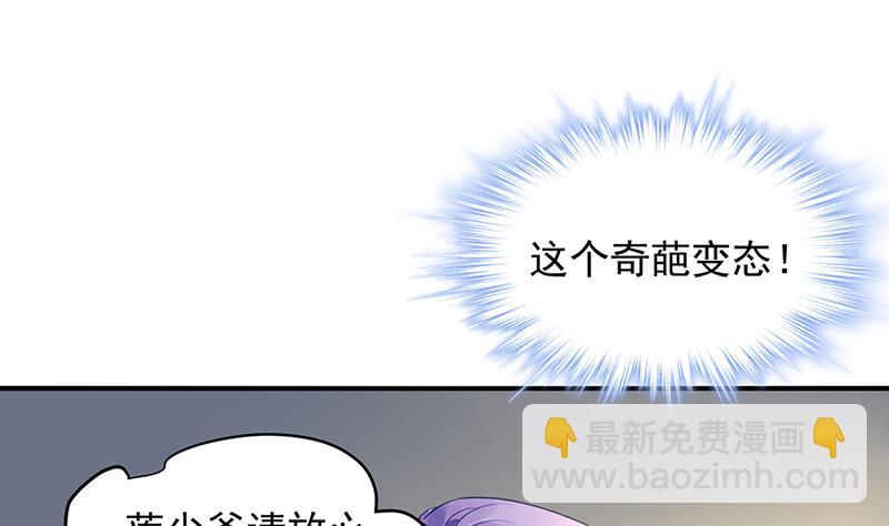 第74话 乖女孩(1/3)-第74话