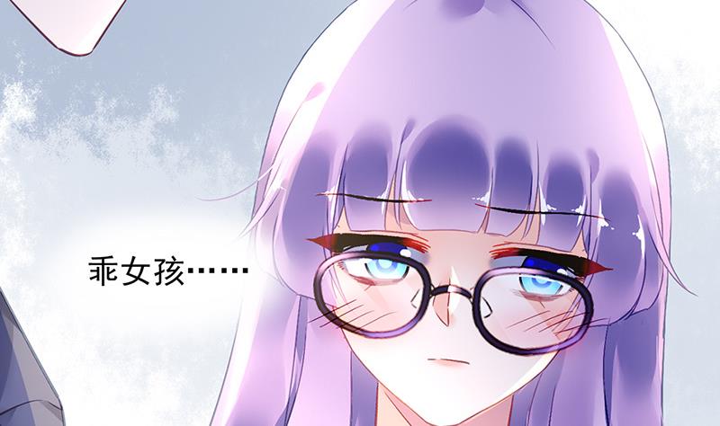 第74话 乖女孩(1/3)-第74话