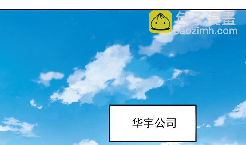 第74话 乖女孩(1/3)-第74话