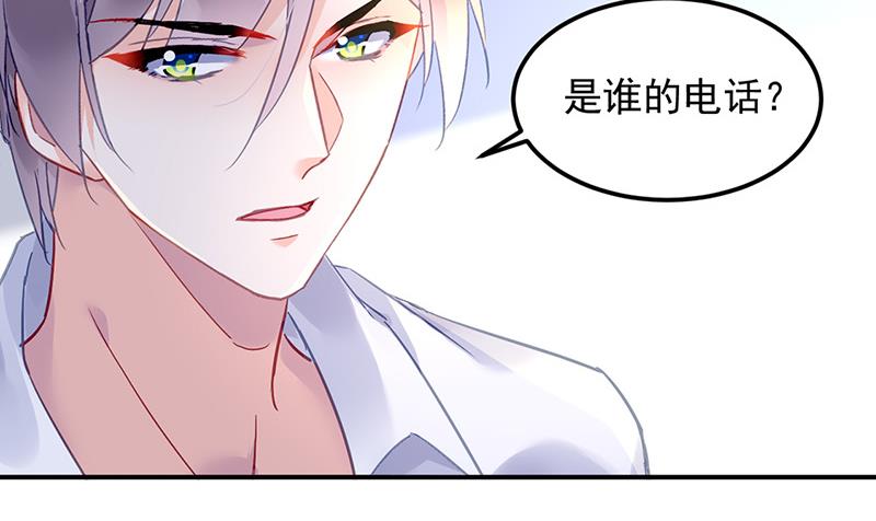 第76话 痕迹(1/2)-第76话