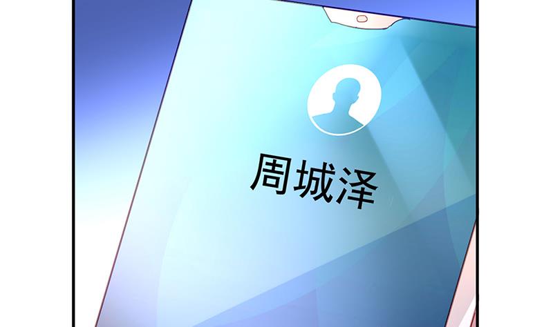 第76话 痕迹(1/2)-第76话