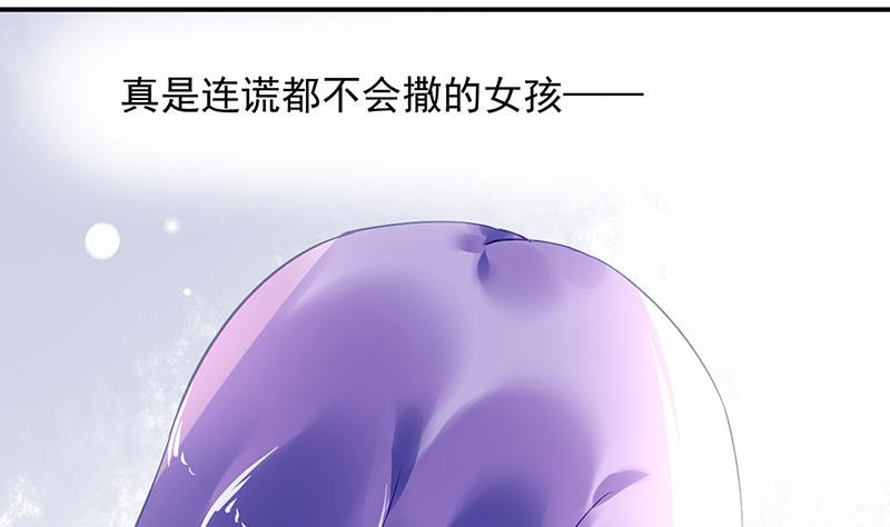 第76话 痕迹(1/2)-第76话