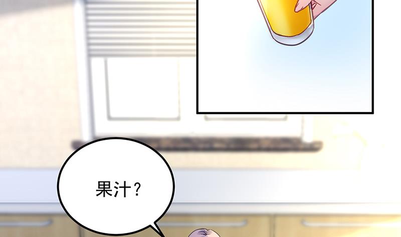 第76话 痕迹(1/2)-第76话