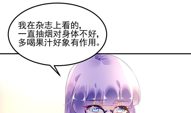 第76话 痕迹(1/2)-第76话