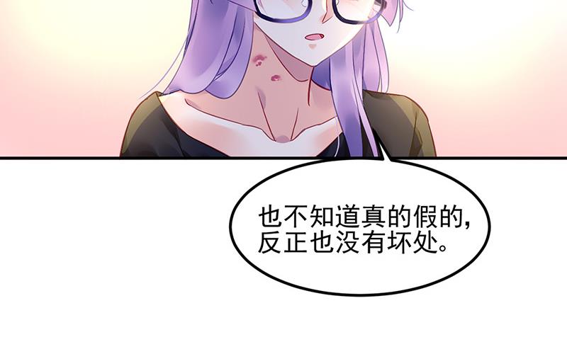 第76话 痕迹(1/2)-第76话