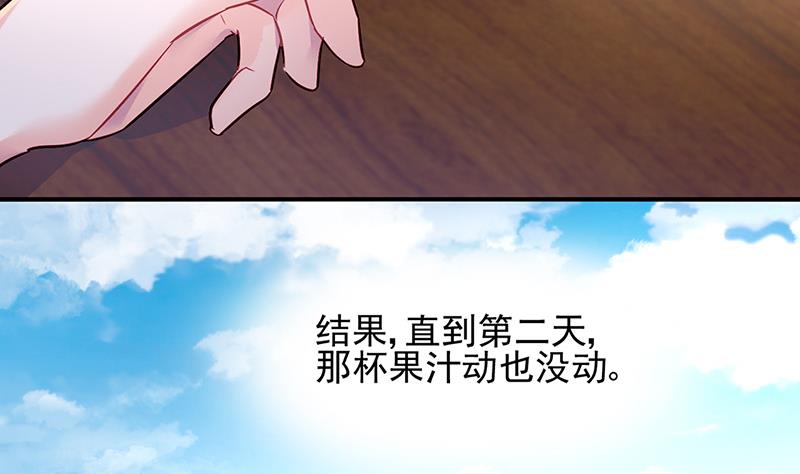 第76话 痕迹(1/2)-第76话