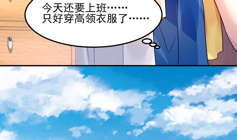 第76话 痕迹(1/2)-第76话