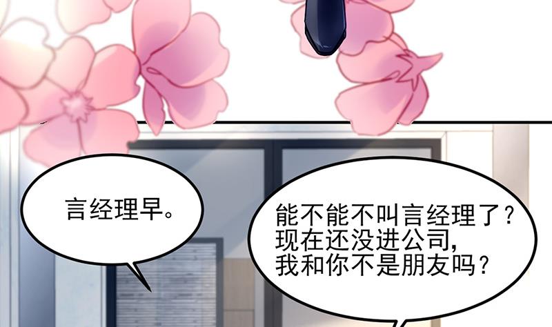 第76话 痕迹(1/2)-第76话