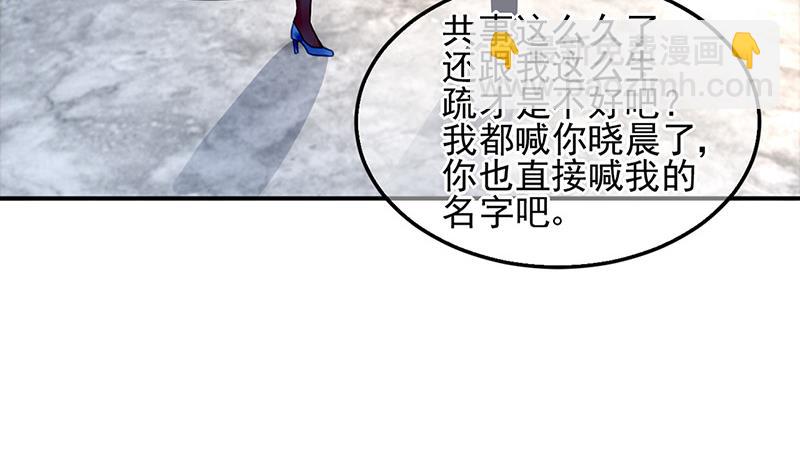 第76话 痕迹(1/2)-第76话