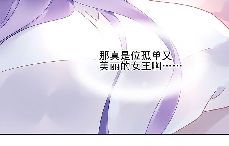 第78话 他怎么也在？(1/2)-第78话