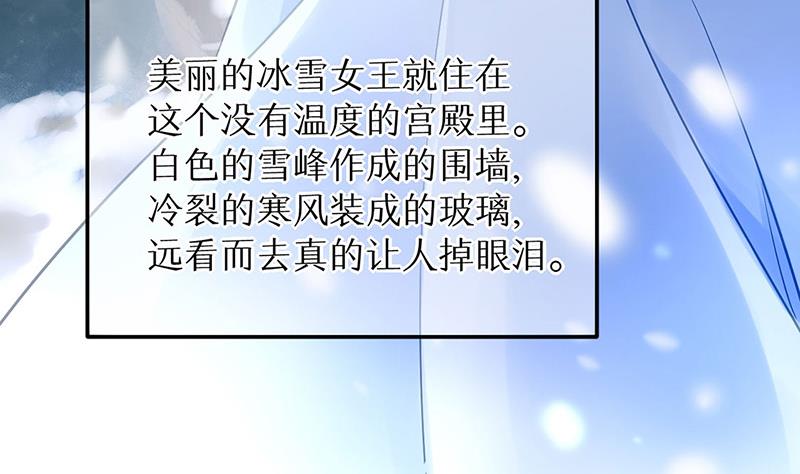第78话 他怎么也在？(1/2)-第78话