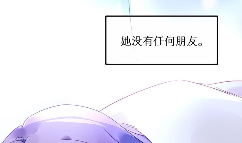 第78话 他怎么也在？(1/2)-第78话