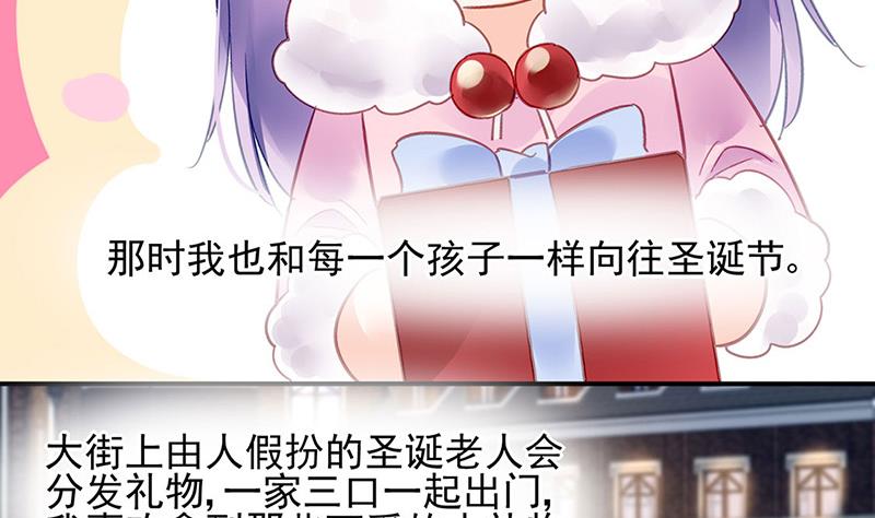 第78话 他怎么也在？(1/2)-第78话