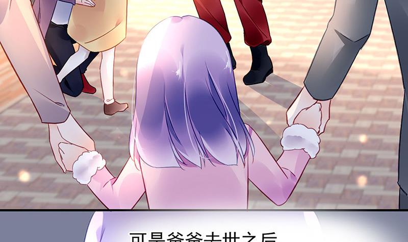 第78话 他怎么也在？(1/2)-第78话