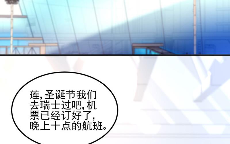 第78话 他怎么也在？(1/2)-第78话