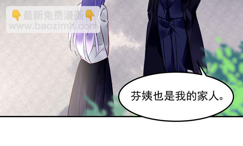 第78话 他怎么也在？(1/2)-第78话