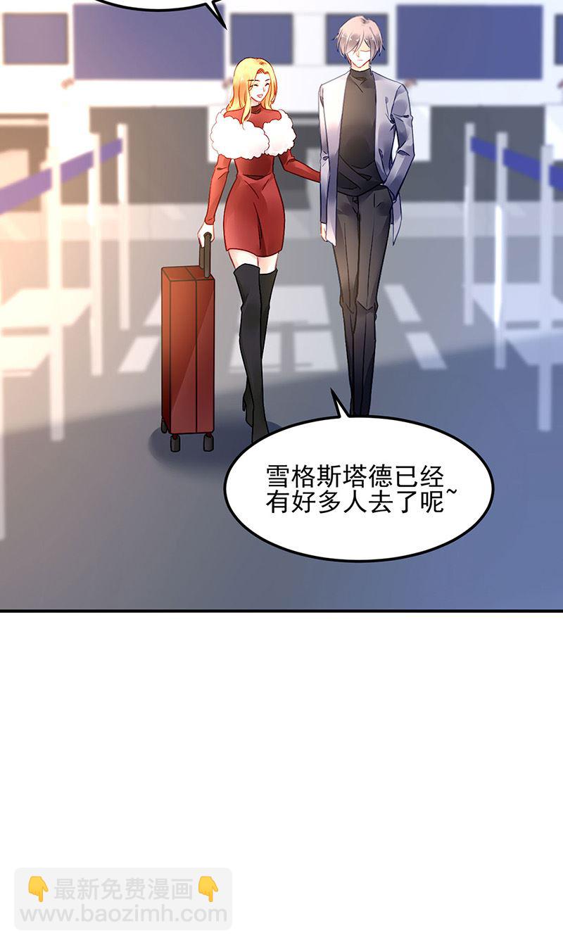 第78话 他怎么也在？(1/2)-第78话