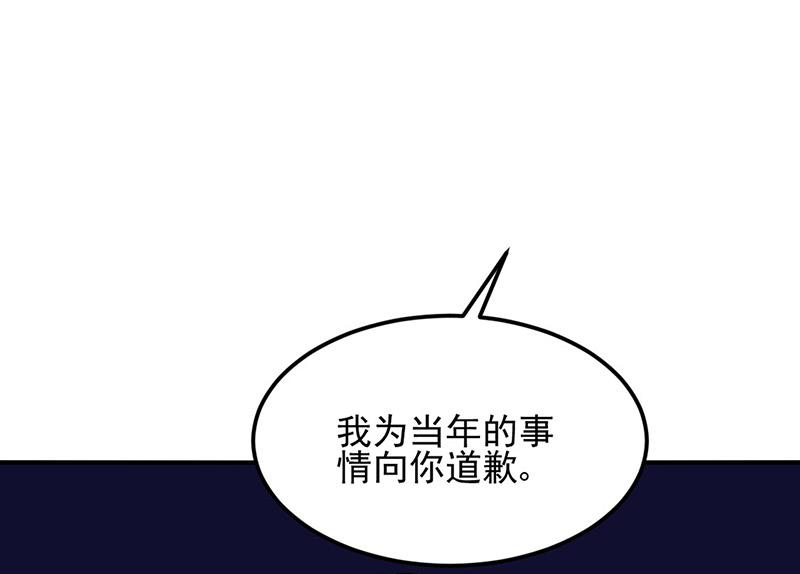 第78话 他怎么也在？(1/2)-第78话