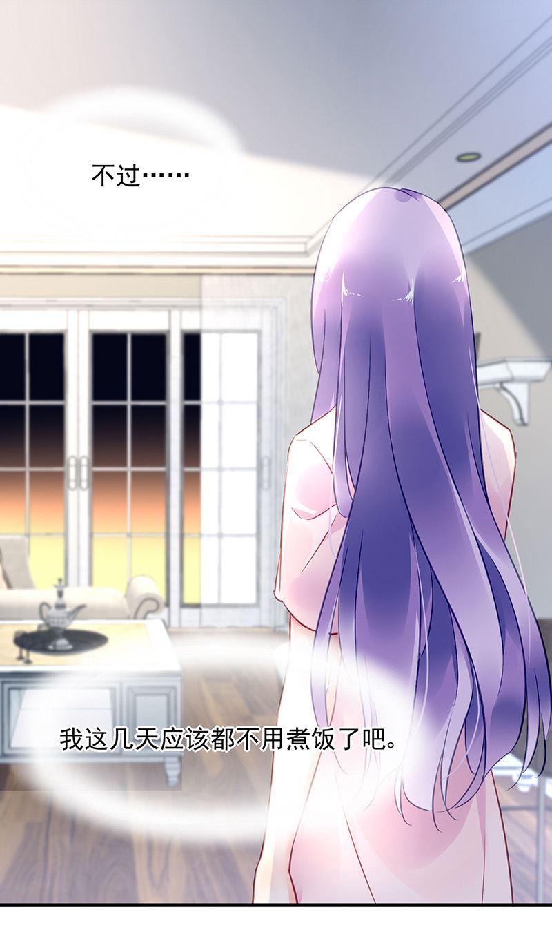 第78话 他怎么也在？(1/2)-第78话