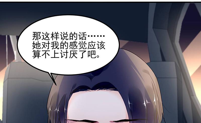 第80话 午夜party(1/2)-第80话