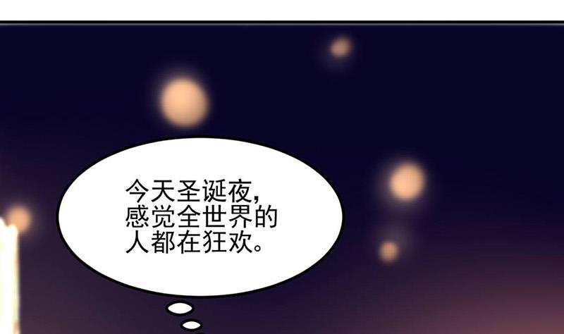 第80话 午夜party(1/2)-第80话