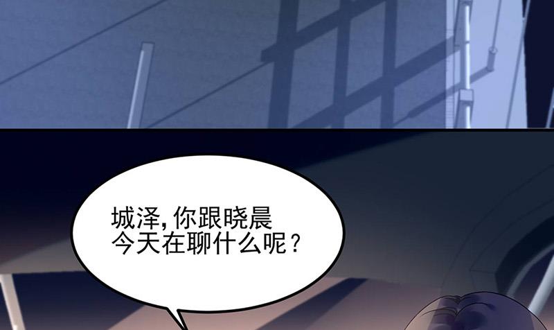 第80话 午夜party(1/2)-第80话