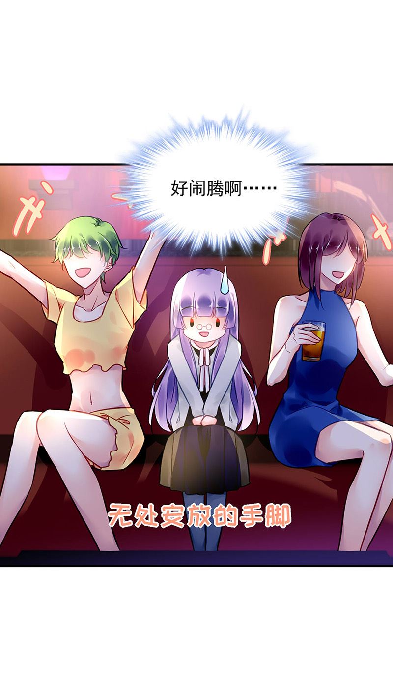 第80话 午夜party(1/2)-第80话