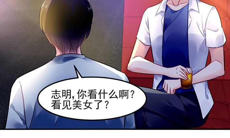 第80话 午夜party(1/2)-第80话