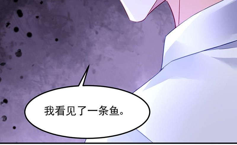 第80话 午夜party(1/2)-第80话