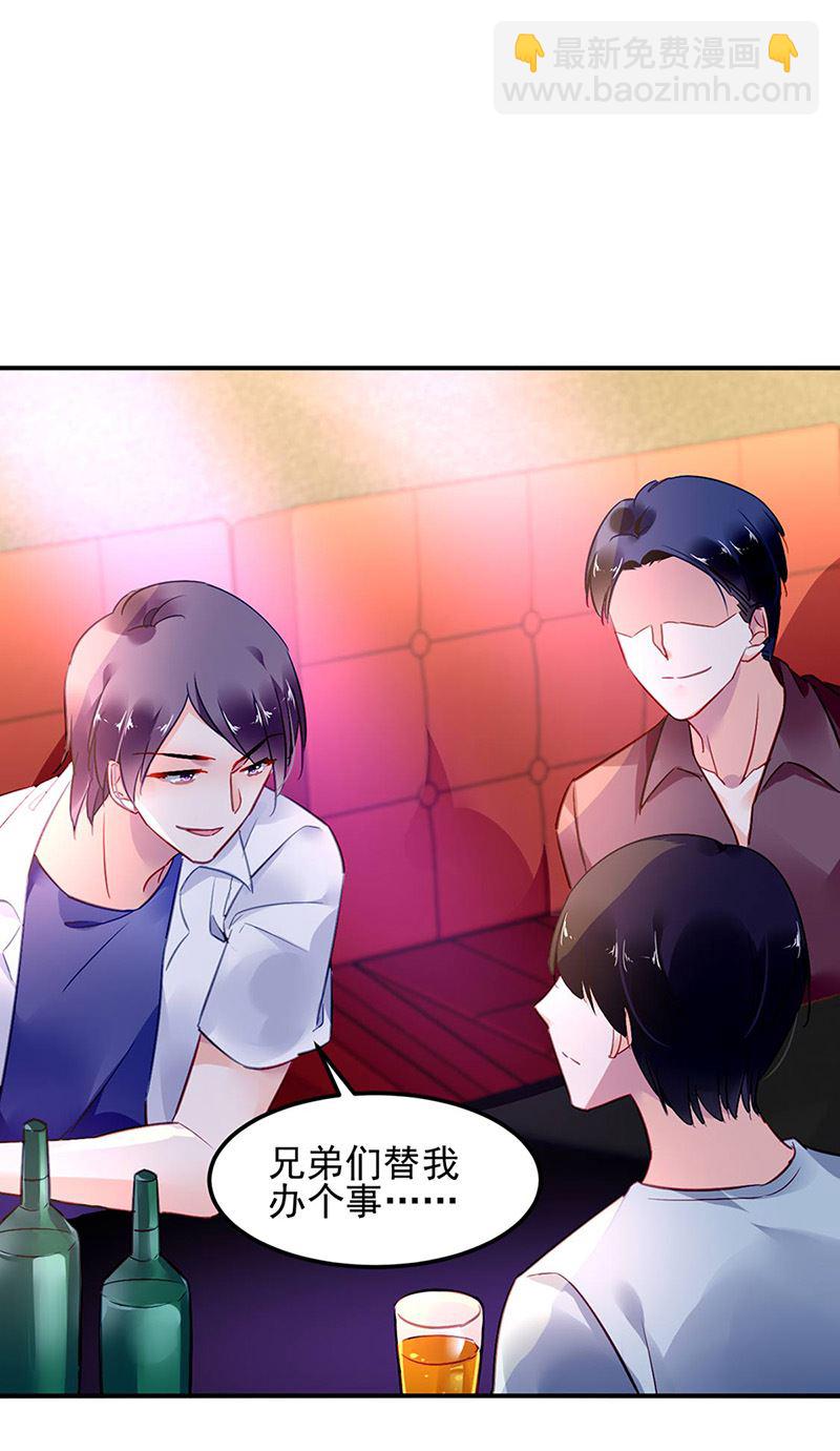 第80话 午夜party(1/2)-第80话