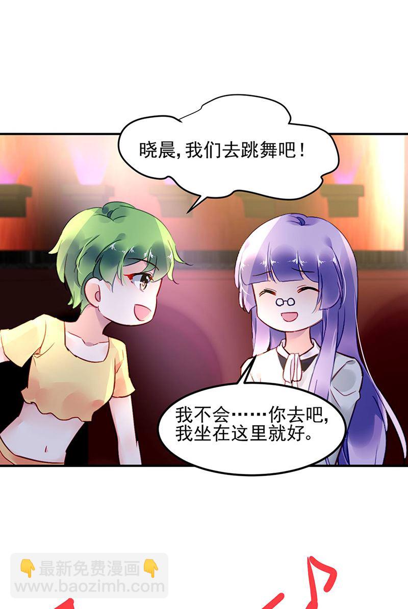 第80话 午夜party(1/2)-第80话