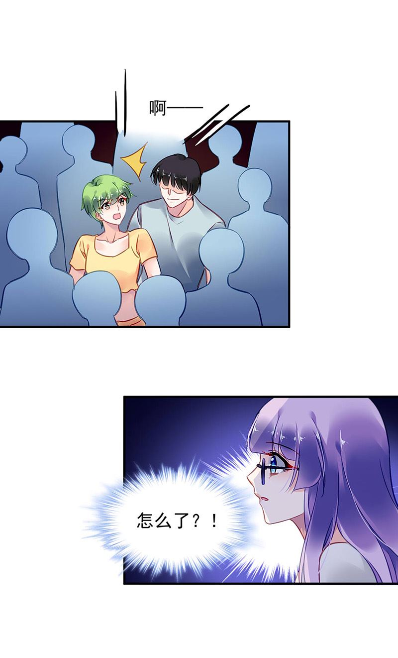 第80话 午夜party(1/2)-第80话