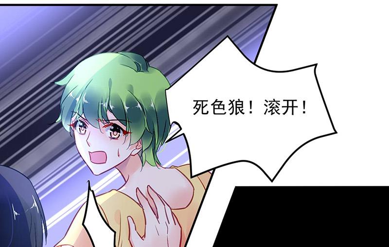 第80话 午夜party(1/2)-第80话
