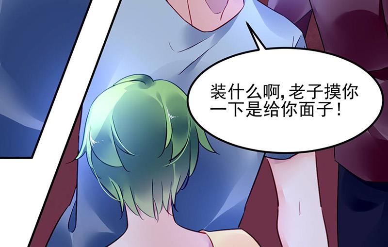第80话 午夜party(1/2)-第80话