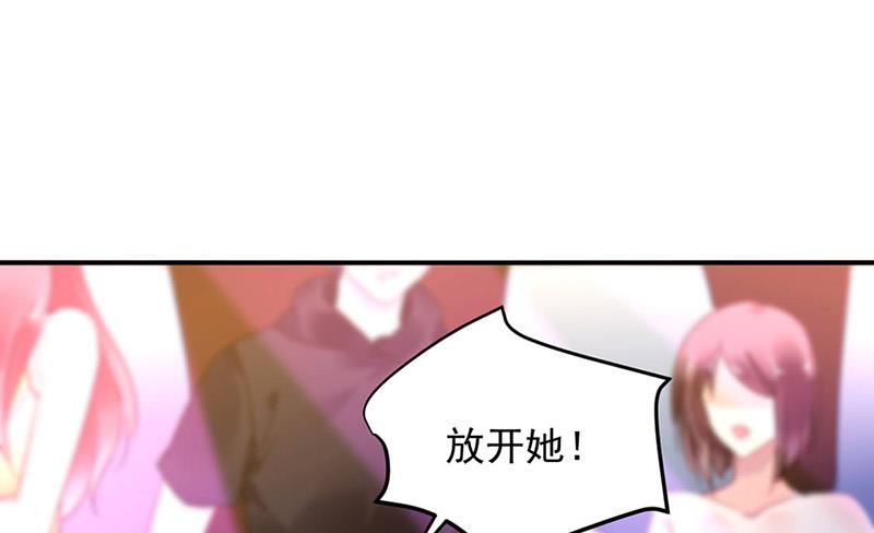第80话 午夜party(1/2)-第80话